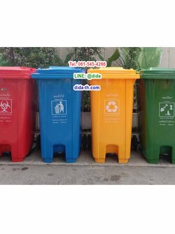ถังขยะเทศบาล แบบเหยียบ พร้อมล้อเข็น ฝาเรียบ ถังขยะเท้าเหยียบ 240 ลิตร