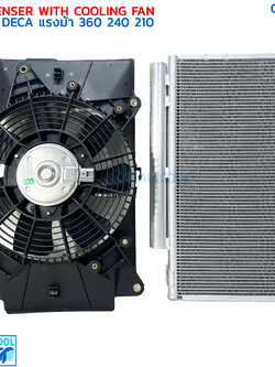 แผงแอร์ พร้อมชุดพัดลม อีซูซุ เดก้า 210 240 360 แรงม้า CD0075 CONDENSER WITH COOLING FAN ISUZU DECA 360 โครงพัดลม 24v รถบรรทุก 10 ล้อ ตรงรุ่น