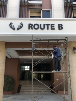 ป้ายอักษรกล่อง