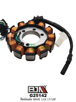 G25142 ฟิลย์คอล์ย WAVE 110i 17/18 F