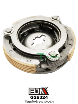 G26324 ก้อนคลัตช์+จาน SMASH