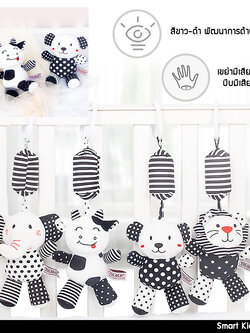 โมบายแบบแขวน โมบายกระดิ่ง : Black & White