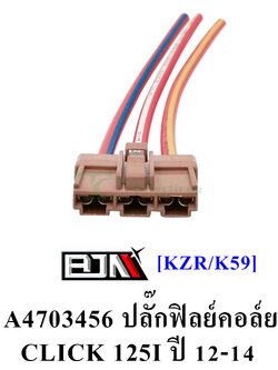 [BJN บีเจเอ็น] A4703456 ปลั๊กฟิลย์คอล์ย - รถรุ่น CLICK 125-I ปี 2012-2014