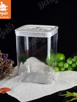 โหลสุญญากาศ (ฝาบีบ) ทรงเหลี่ยม - PN3298L/5