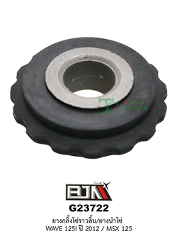 G23722 ยางกดโซ่ราวลิ้น WAVE 125I ปี 2012 / MSX 125