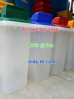 ถังขยะทรงเหลี่ยม พลาสติกใส ฝาสี 1 ช่องทิ้ง พร้อมล้อเข็น 120 ลิตร