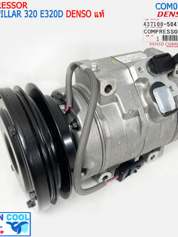 คอมเพลสเซอร์ แคทเทอพิลล่า 320C 320D COM0132 Denso แท้ 437100-5041 10S17C 24V COMPRESSOR CATERPILLAR 320 E320D แม็คโคร แคท คอมแอร์ แม็คโครแคท หน้าคลัทช์ 1 ร่อง