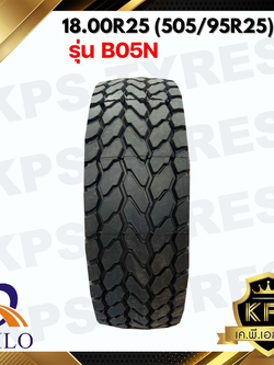 18.00R25 (505/95R25) TL ยี่ห้อ HILO รุ่น B05N ยางรถเครน