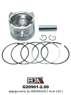 G20901-2.00 ชุดลูกสูบ+แหวน DREAM [GN5] ขนาด 2.00