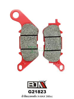 G21823 ผ้าดิสเบรค (หลัง) X-MAX 300 cc.