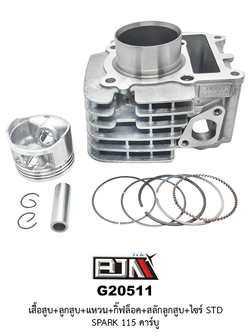 G20511 ชุดเสื้อสูบ + ชุดลูกสูบเเหวน SPARK 115 คาร์บู [5TP]