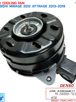 มอเตอร์ พัดลม เป่า แผงแอร์ มิตซูบิชิ มิราจ 2012 แอททราจ 2013 - 2019 CF0025 Denso AE168000-70304D MOTOR COOLING FAN MITSUBISHI MIRAGE '12 ATTRAGE '13-'19 มอเตอร์พัดลมแอร์ พัดลมหม้อน้ำ