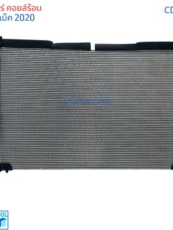 แผงแอร์ อีซูซุ ดีแม็ค 2020 ฟินถี่ CD0236 Condenser isuzu dmax d-max แผงร้อน คอนเดนเซอร์ คอล์ยร้อน คอยแอร์ คอยร้อน คอนเดนเซอร์แอร์ แผง ดีแม็กซ์ STB-2345S