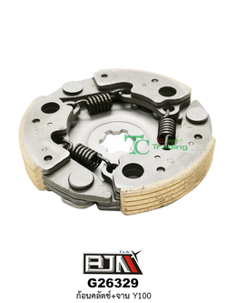G26329 ก้อนคลัตช์+จาน Y100