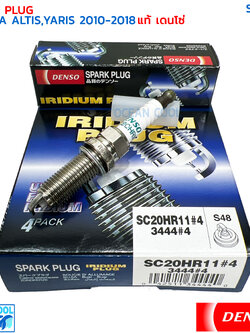 หัวเทียน อิริเดียม โตโยต้า อัลติส,ยาริส,นิสสัน มาร์ช เบอร์ SC20HR11 (3444) DENSO แท้ SP0003 Spark Plug Toyota Altis,Yaris,Nissan Tida เดนโซ่ หัวเข็ม