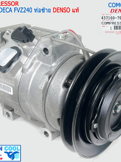 คอมเพรสเซอร์ อีซุซุ เดก้า เครื่อง 360 240 10S15C COM0127 DENSO แท้ 437100-7911 หัวสายออก ซ้าย ComprAessor ISUZU DECA มูเล่1ร่อง