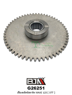G26251 เฟืองคลัตช์สตาร์ท WAVE 125 [ 57T ]
