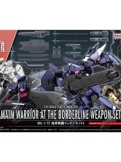 HG 1/72 AMAIM WARRIOR AT THE BORDERLINE WEAPON SET 3
