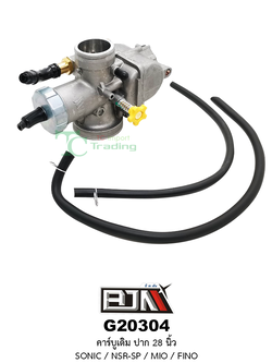 G20304 คารบูเดิม ปาก 28 ใช้กับรุ่น SONIC / NSP-SP / MIO / FINO