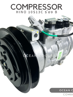 คอมเพรสเซอร์ ฮีโน่ 10S13C FRR 190 ร่องบี COM0192 COMPRESSOR HINO 10S13C FRR 190 B คอมแอร์ ร่องเดี่ยว น้ำยาแอร์ R-134a