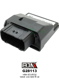G28113 กล่อง ECU / ECM WAVE 110i NEW ปี 18