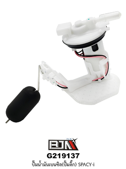 G219137 ปั๊มน้ำมันเบนซิล(ปั๊มติก) SPACY-i