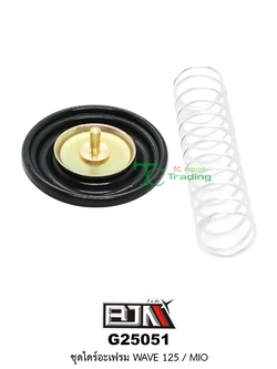 G25051 ชุดไดร์อะเฟรม WAVE 125