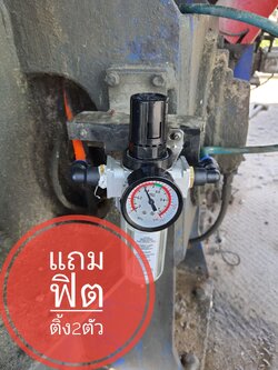 กรองดักน้ำ ขนาด 1/2." ( 4 หุน) AW4000-04 สนใจสั่งซื้อได้เลยยยย #2033