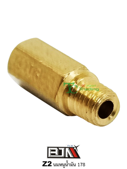 Z2 นมหนูน้ำมัน K เหลี่ยม ขนาด 178 ( 1 ถุง มี 5 ตัว )