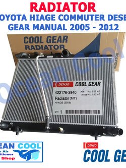 หม้อน้ำ ไฮเอช คอมมิวเตอร์ ดีเซล เกียร์ธรรมดา 2005 - 2012 RD0031 Cool gear รหัส 422176-3940 denso Radiator TOYOTA HIAGE COMMUTER DESEL MANUAL รถตู้ โตโยต้า คอมมิวเตอร์ พ.ศ. 2548 - 2555 2006 2007 2008 2009 2010 2011 OCEAN COOL denso อะไหล่ รถยนต์