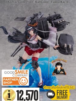 (พรีออเดอร์) Fusou Kai-II 1/7 (ชำระเต็มจัดส่งฟรี Ems)