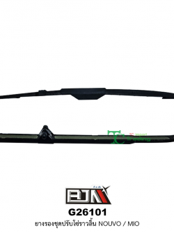 G26101 ยางรองชุดปรับโซ่ราวลิ้น NOUVO/MIO