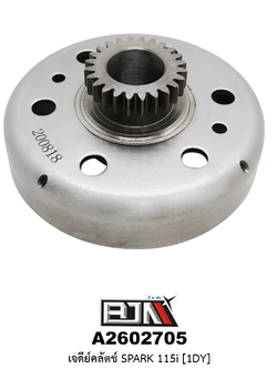 A2602705 เจดีย์คลัตช์ SPARK 115i [1DY]