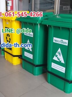 ถังขยะเทศบาล เท้าเหยียบ ทรงเหลี่ยม พร้อมล้อเข็น 240 ลิตร