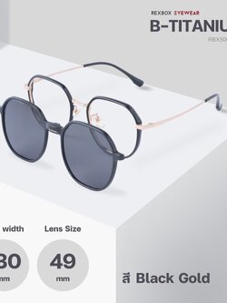รุ่น B-TITANIUM ไทเทเนียม พร้อมคลิปออน Polarized สีดำฉาบปรอทด้านหลังกันยูวี (50075-C2)