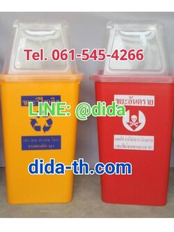 ถังขยะทรงเหลี่ยม ถังพลาสติกสี ฝาใส 60 ลิตร