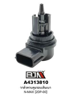 [BJN บีเจเอ็น] A4313810 วาล์วควบคุมรอบเดินเบา N-MAX
