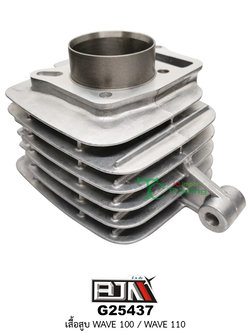 [BJN บีเจเอ็น] G25437 เสื้อสูบ - HONDA WAVE 100 / HONDA WAVE 110 อะไหล่มอเตอร์ไซค์