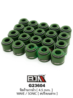 G23604 ซิลก้านวาล์ว WAVE / SONIC สปริงบนล่าง [ 4.5 mm. ] 1 ถุงมี 20 เม็ด