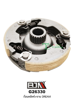 G26330 ก้อนคลัตช์+จาน DREAM