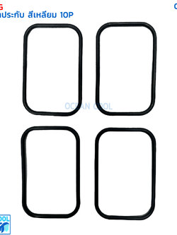 โอริง 10P ฝาประกับคอมแอร์ 4 เหลี่ยม แบบยาว (แพ็คละ4เส้น) OR0042 O-RING COMPRESSOR SQUARE 10P ลูกยางโอริง 10P13C 10P15C ยาง oring O ring