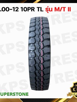 ยางรถบรรทุก 5.00-12 10PR TL ยี่ห้อ SUPERSTONE รุ่น M/T II