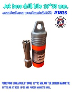 ดอกสว่านเจ็ทบอส แบบโฮลซอว์คาร์ไบสำหรับเจาะเหล็กหนา ด้วยสว่านแม่เหล็กไฟฟ้า ขนาด18*35 มม. #1835