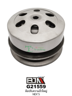 G21559 ล้อปรับความเร็วใหญ่ NEX'S 110