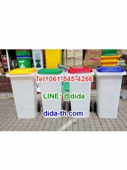ถังขยะ กทม. ถังขยะพลาสติกใส พร้อมล้อเข็น 120 ลิตร ฝาเรียบ (ฝาสี)