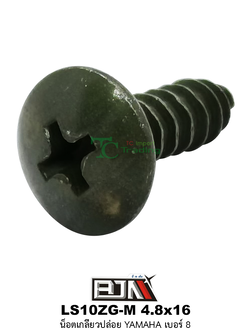 LS10ZG-M 4.8x16 น็อตเกลียวปล่อย YAMAHA เบอร์ 8 ( 1 ถุงมี 50 ตัว )