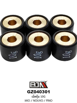 [BJN บีเจเอ็น] GZ040301-10G เม็ดตุ้ม ขนาด 10 กรัม MIO / NOUVO / FINO -1ชุด มี 6 เม็ด-