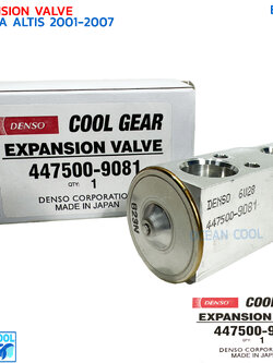 วาล์วบล็อก โตโยต้า อัลติส '01 - '07 แคมรี่ ปี '03 - '05 ซิตี้ '03 - '07 EV0014 Cool Gear 447500-9081 EXPANSION VALVE Toyota Altis ,Camry , Honda city