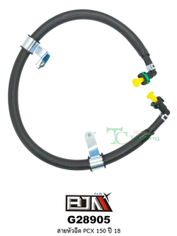 G28905 สายหัวฉีด PCX 150 ปี 18
