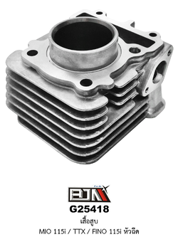 G25418 เสื้อสูบ MIO115i / TTX / FINO-FI / FINO-115i(หัวฉีด)